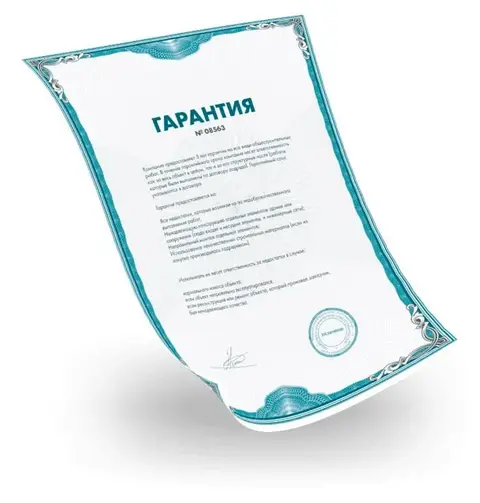 гарантия на ремонт AYN гарантия на ремонт AYN